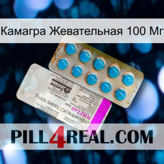 Камагра Жевательная 100 Мг new07